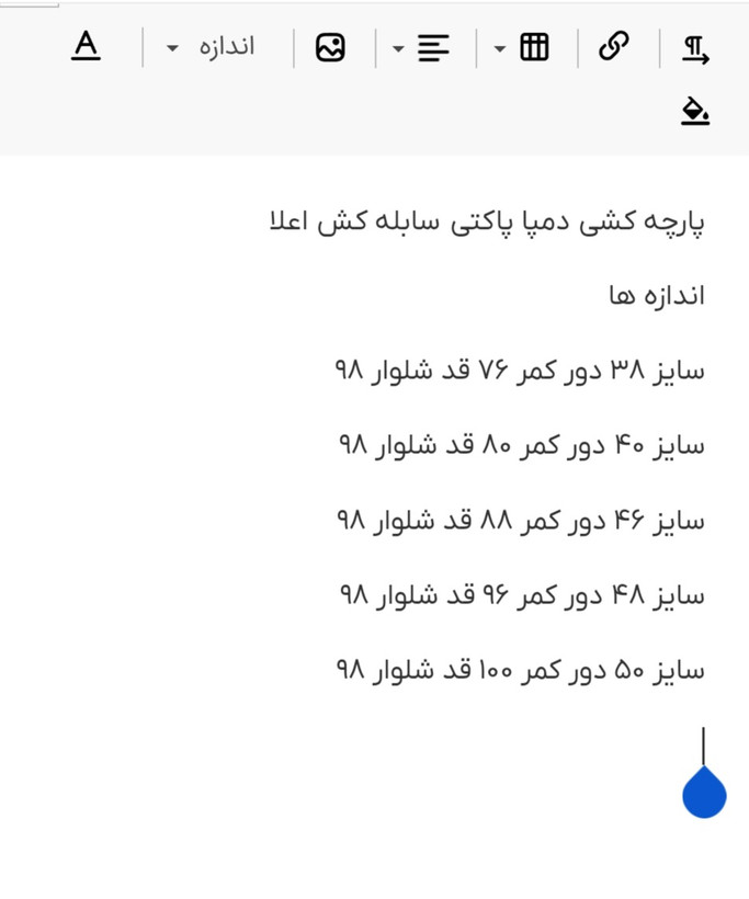 شلوار پارچه ای فیت مجلسی جذب دمپا پاکتی